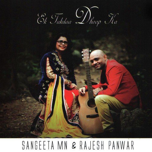 Sangeeta M. N Songs MP3 Download